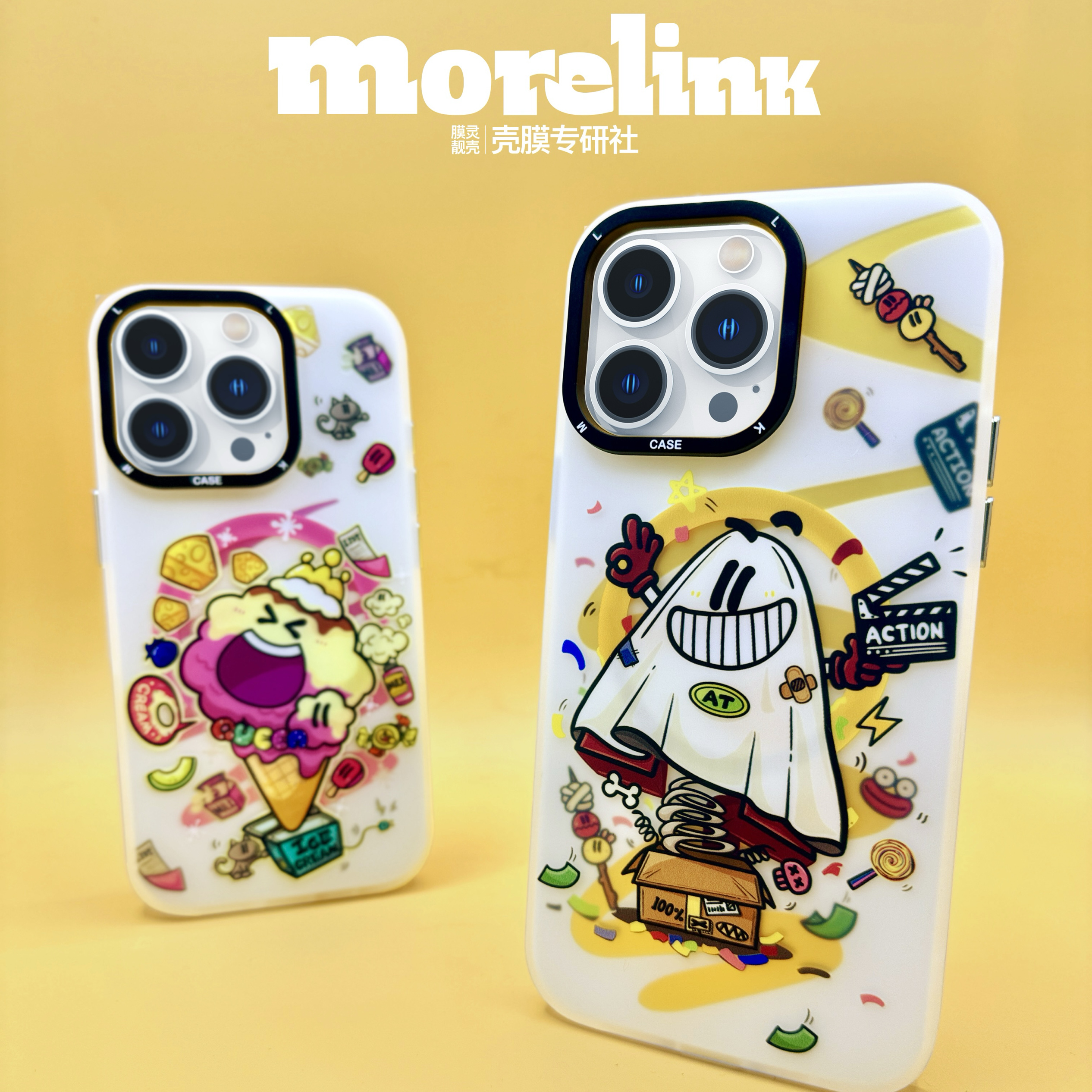 ins趣味可爱疯狂甜筒涂鸦适用苹果15手机壳iPhone16新款音乐盒子15小众14pm超火全包15p保护套手机套磨砂情侣