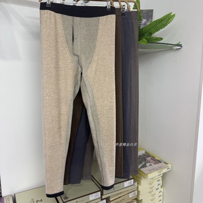 庄泰7717情侣款加厚保暖裤