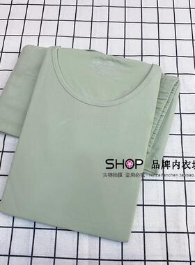 兄华男士51155保暖内衣新疆舒肤棉圆领纯色打底秋衣秋裤套装51156