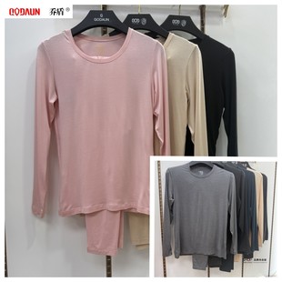 纯色莫代尔秋衣秋裤 乔盾1085情侣款 超薄圆领立温发热保暖内衣套装