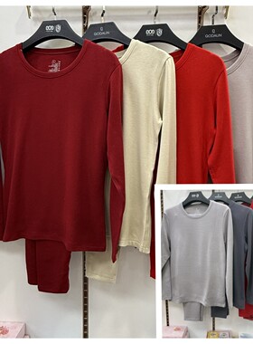 乔盾1403情侣款圆领蚕丝暖甲火焱衫保暖内衣套装纯色秋衣裤男1503