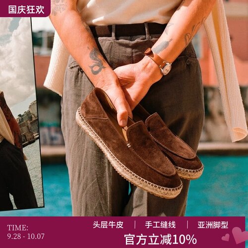 ZEYIMAKE渔夫鞋男草鞋夏季一脚蹬懒人鞋亚麻便士乐福鞋男春透气