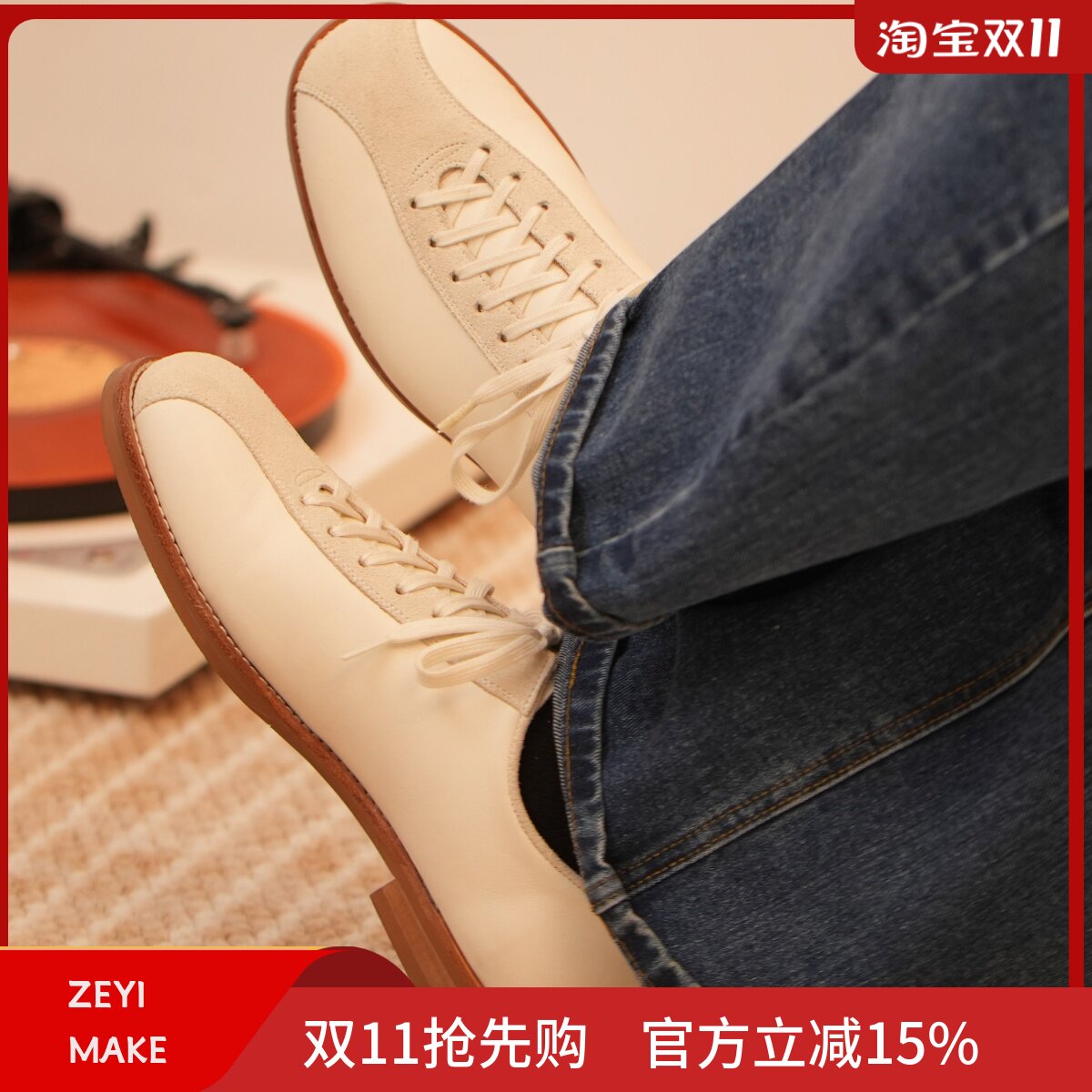 ZEYIMAKE壹植保龄球鞋男美式复古百搭休闲头层牛皮小众厚底增高鞋
