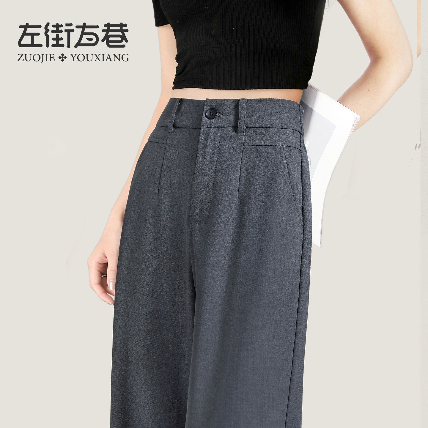 灰色西装裤女夏季薄款2025新款高腰垂感小个子休闲 窄版直筒宽裤