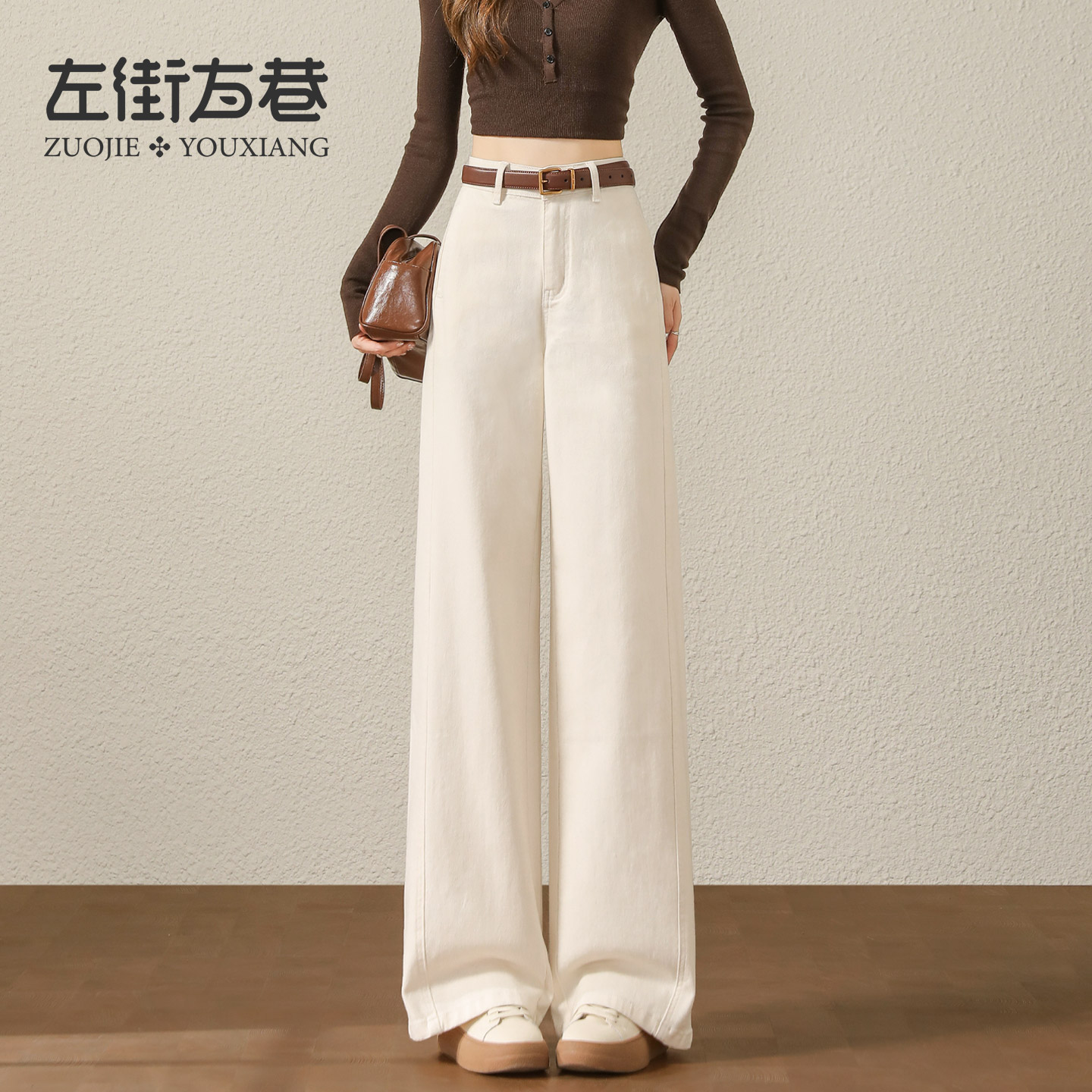 米白色阔腿牛仔裤女2025秋季新款高腰垂感小个子宽松直筒拖地裤子