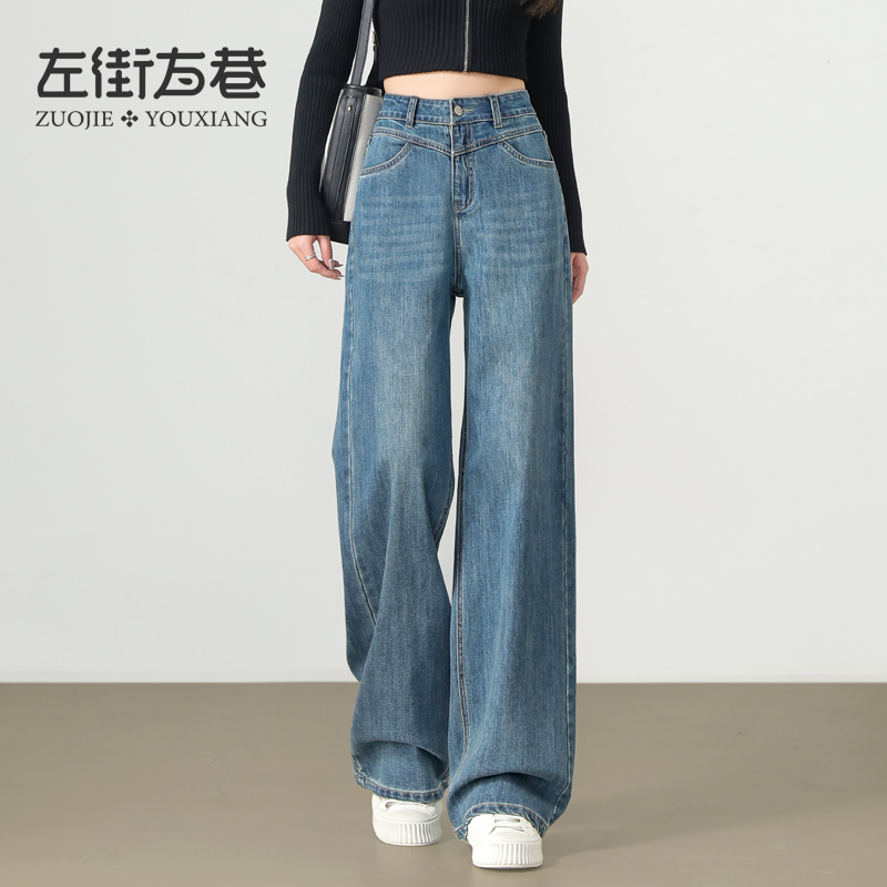 牛仔裤女阔腿宽松2025年春夏季新款高腰垂感显瘦复古窄版直筒裤子