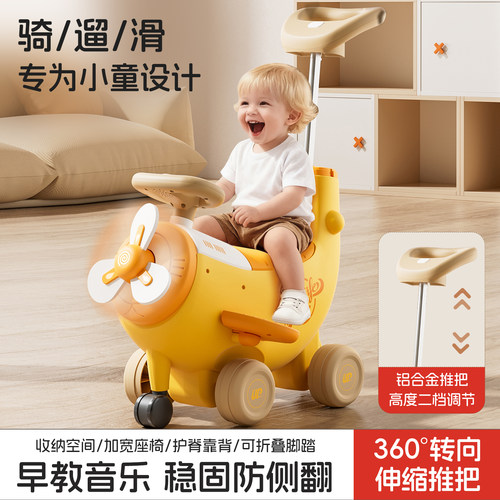 新款1-3岁多功能滑行手推助步车