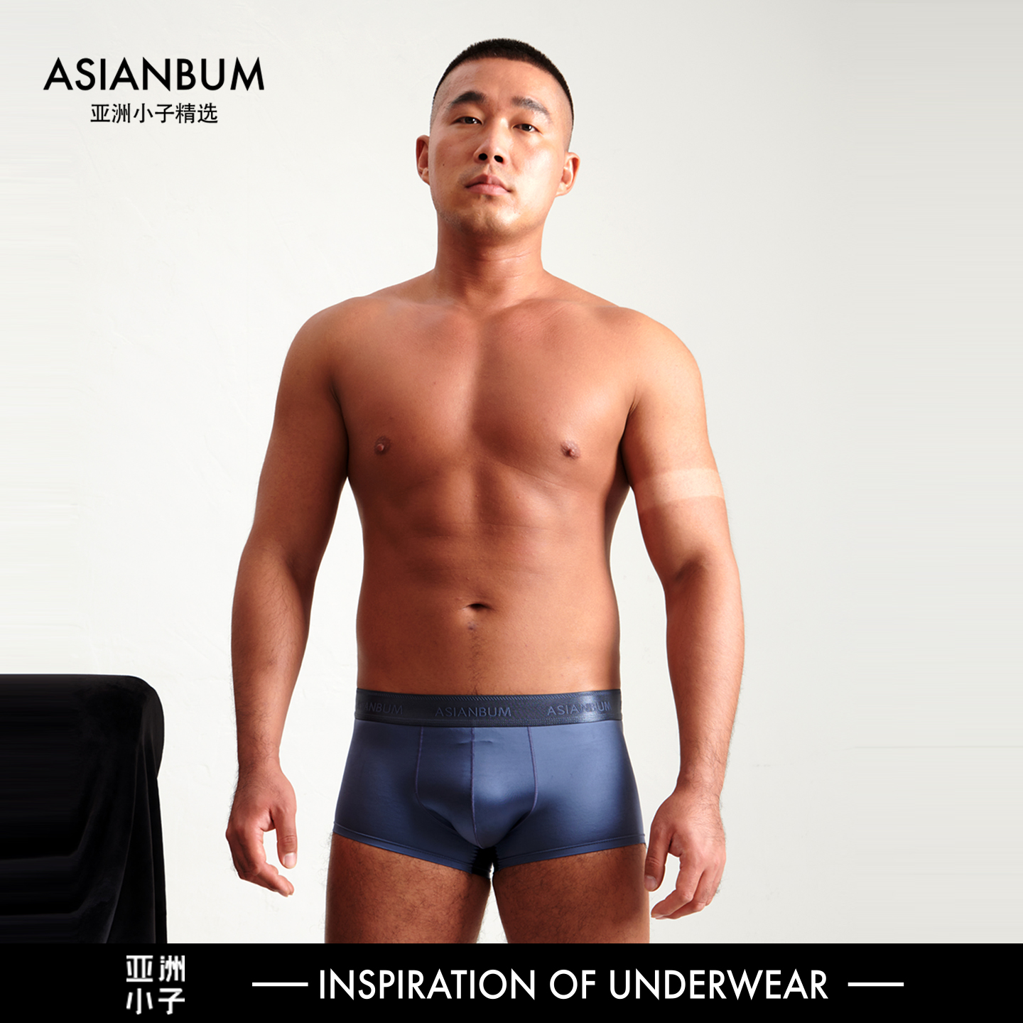 缎面腰带丝光质感中低腰平角裤