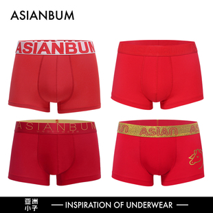 红色男士 双层囊袋 平角裤 简约风格 精梳棉 轻薄舒适透气 本命年