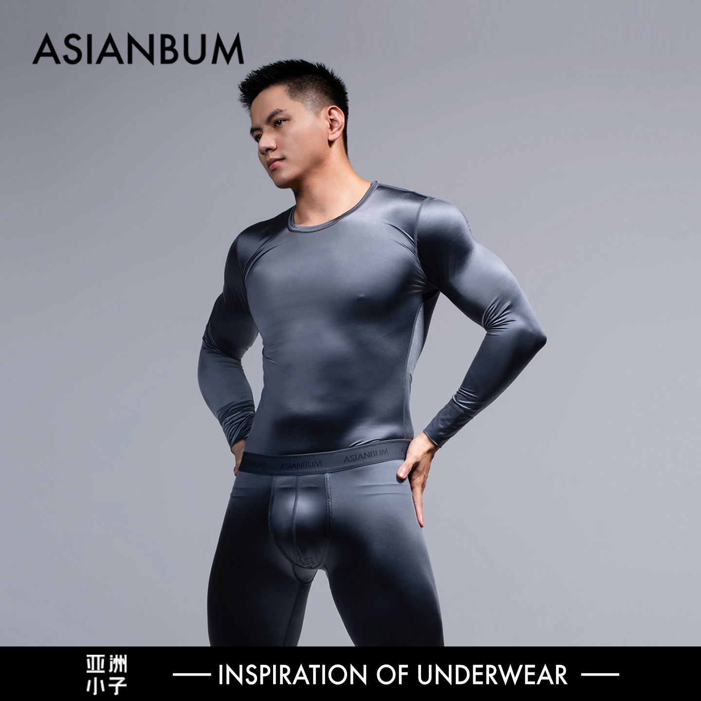 丝滑质感单层立体囊袋打底套装