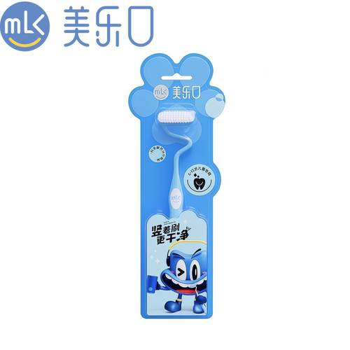MLK美乐口幼儿童学生竖刷牙刷