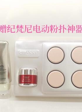 韩国纪梵尼蜗牛bb霜正品裸妆遮瑕防水保湿持久新品升级版