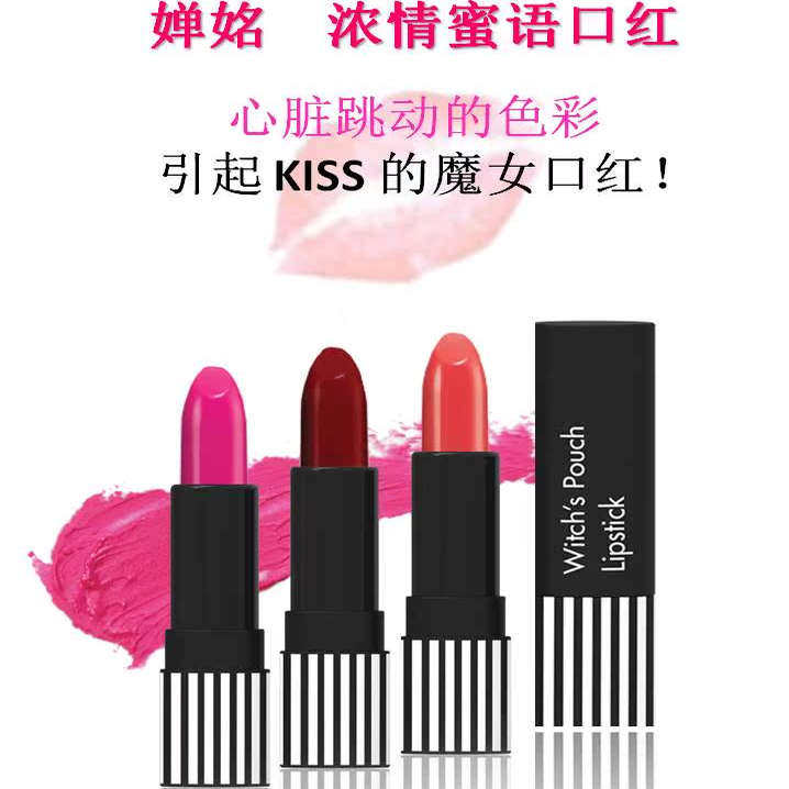 专柜正品韩国icharming婵姳浓情蜜语口红唇膏 咬唇妆