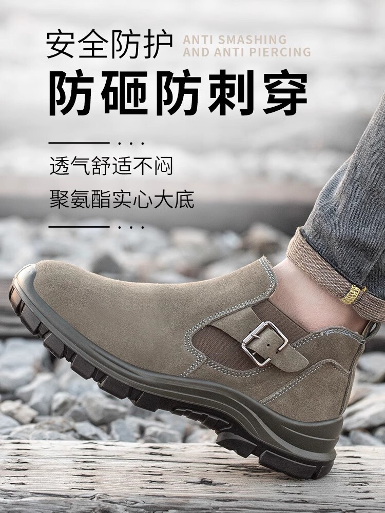 一脚蹬劳保鞋男士防砸防刺穿绝缘老保钢板高帮款钢包头电焊工专用