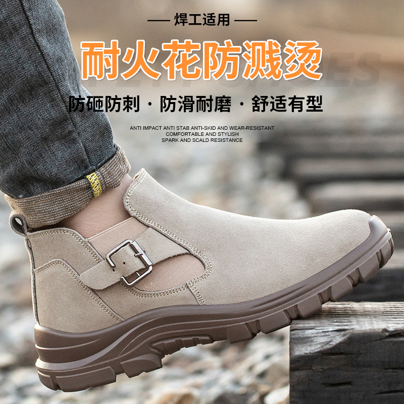森诺克劳保鞋牛皮防烫防砸防刺穿