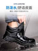 防砸防刺穿钢头防静电绝缘鞋 女士高帮工作鞋 防滑 男款 森诺克劳保鞋