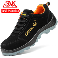 giày bảo hộ safety jogger Giày Senno Croubao dành cho nam, nhẹ, thoáng khí, khử mùi và chống mài mòn, thép cũ an toàn lao động, chống va đập và chống thủng trên công trường thế giới giày bảo hộ giày bảo hộ safety jogger