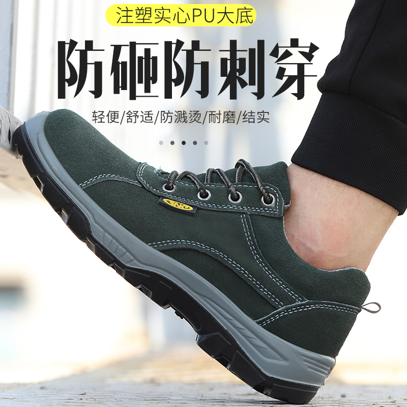 Sennque Lacless Shoes Da nam Chống đập vỡ Chống mặc gai mùi Mùi Mùi Thở Xây dựng Tầng Thép Túi Đầu Hàn mùa hè