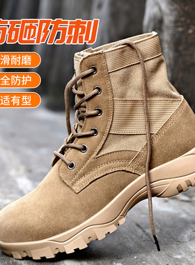 森诺克劳保鞋高帮男士款电焊工防砸防刺穿带钢板老保工作钢头工地