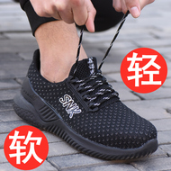 giày bảo hộ giá rẻ Giày bảo hộ lao động siêu nhẹ đế mềm cho nam chống va đập, chống đâm thủng, thoáng khí, chống mùi hôi, an toàn đi làm mùa hè Giày thợ điện, mũi thép giày bảo hộ giá rẻ giày bhlđ