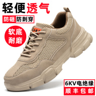 Giày bảo hộ lao động nam nữ mùa hè, cốt thép cũ, thoáng khí, cách nhiệt, chống va đập, chống đâm thủng, mũi thép nhẹ nơi làm việc thế giới giày bảo hộ giầy bảo hộ simon