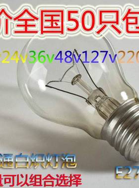 耐高压普通电灯泡220v40w60W/100W200瓦老式灯泡白炽灯泡卡口黄光