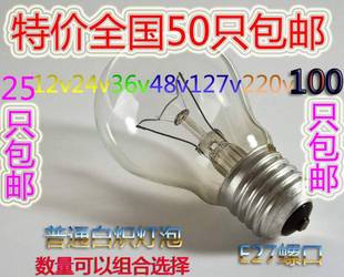耐高压普通电灯泡220v40w60W/100W200瓦老式灯泡白炽灯泡卡口黄光