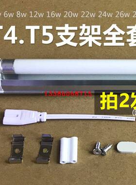 镜前灯t4灯管支架全套家用长条老式t5日光灯6W8W20W12W16w20W28W