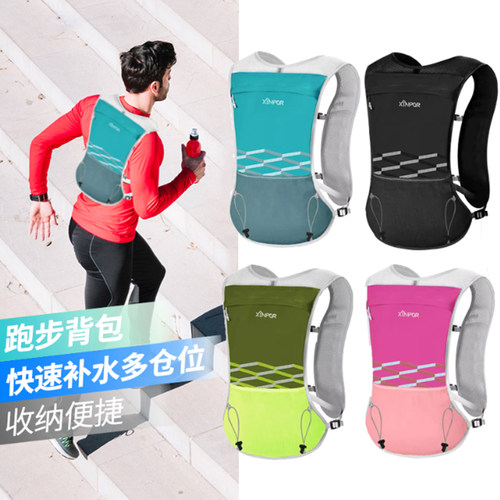 升级款！越野跑步背包多功能超轻