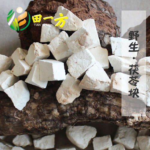 原产地云南姚州野地生滇丁云茯苓