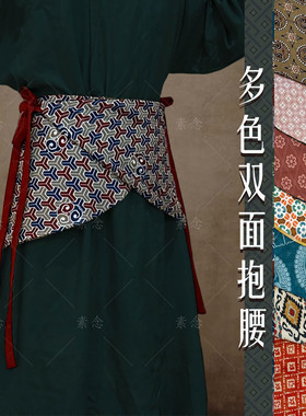 素念原创设计多色双面抱腰可搭配圆领袍男女同款