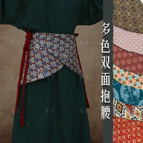 素念原创设计多色双面抱腰可搭配圆领袍男女同款
