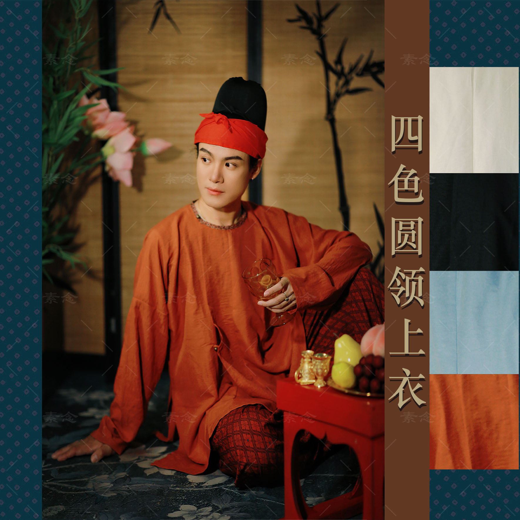 素念原创设计汉服两色圆领里衣棉绸可外穿圆领中衣