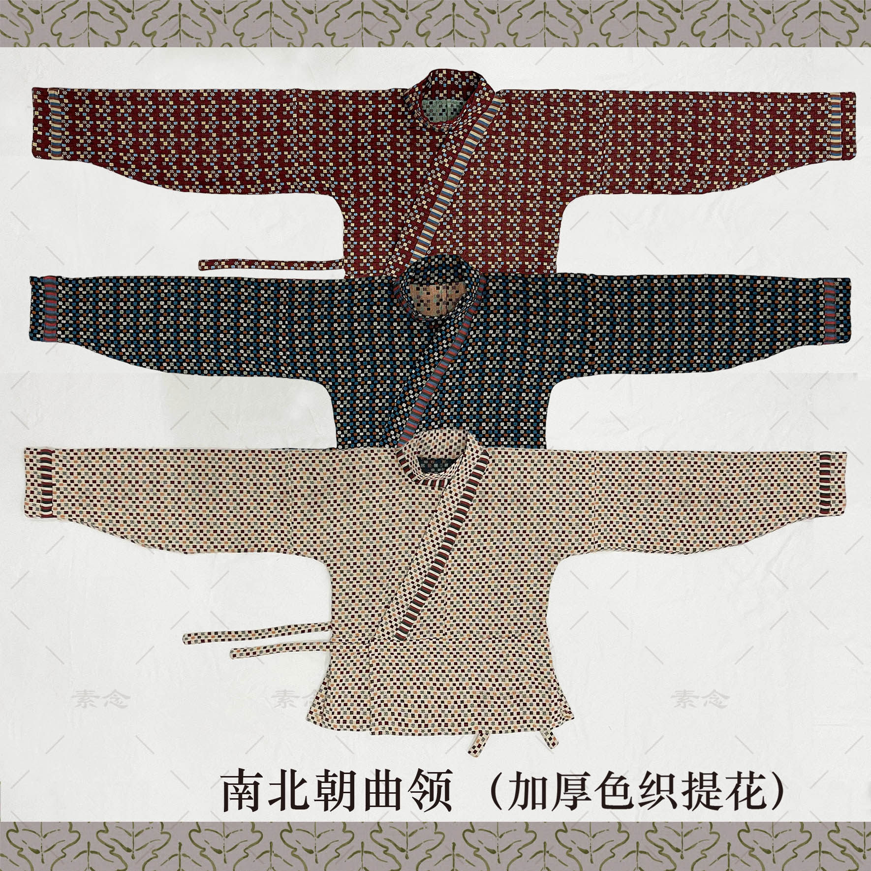 素念原创设计汉服魏晋南北朝曲领可外穿可内搭含棉春秋款,女装/女士精品,汉服上装,淘宝优惠券,粉丝福利购,淘宝优惠卷