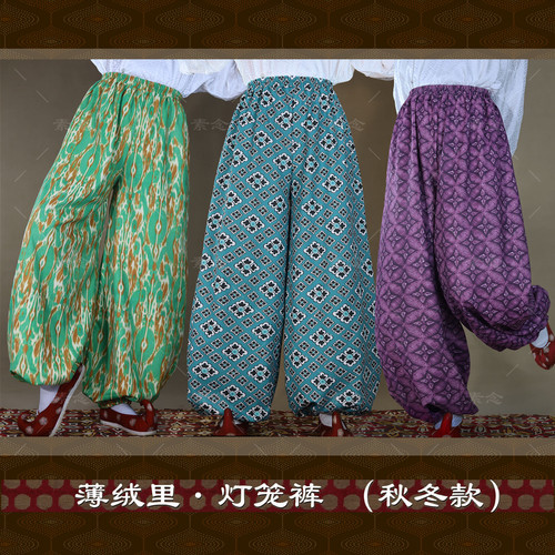 素念汉服原创设计复原纹样秋冬款薄绒灯笼裤3色可选