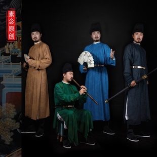 唐制圆领袍缺胯袍宝绿雀蓝赭石灰黑男女同款 素念原创设计 现货