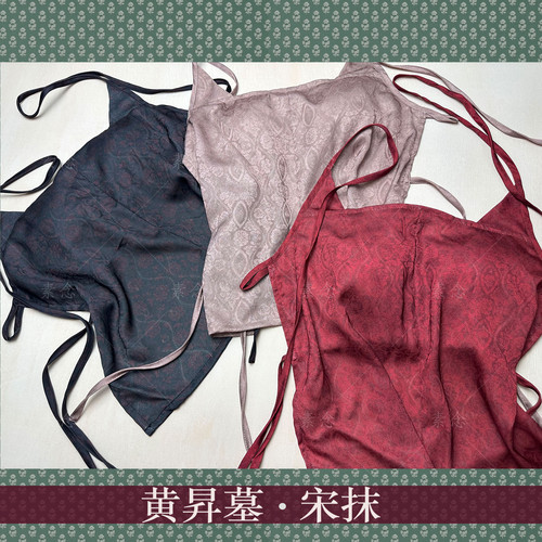 素念汉服新款宋抹胸垫可拆卸纯色1