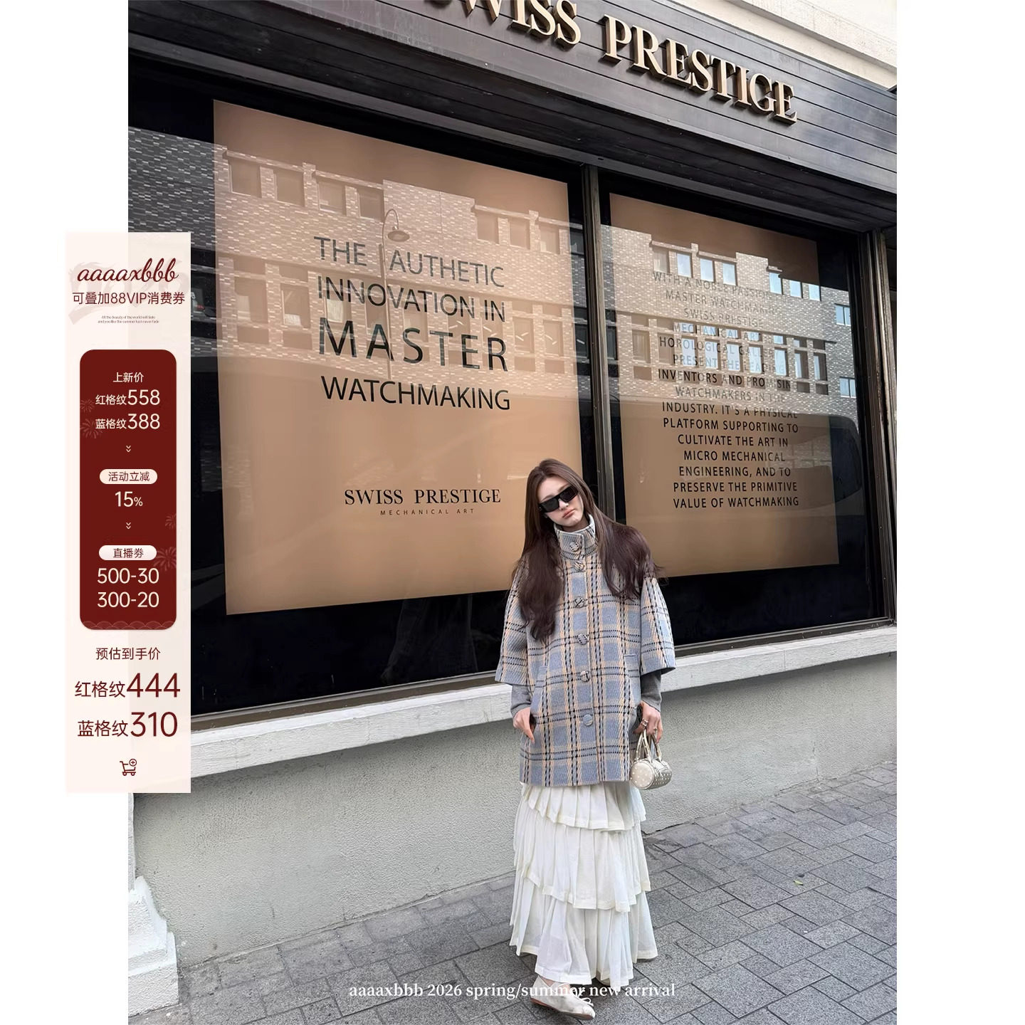 aaaaxbbb 再会汤柏丽 两色时髦格纹大衣单排扣立领设计七分袖外套,女装/女士精品,短外套,淘宝优惠券,粉丝福利购,淘宝优惠卷