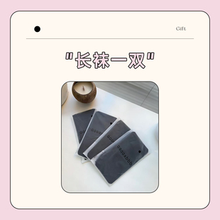 白 米色随机长袜一双 黑 aaaaxbbb