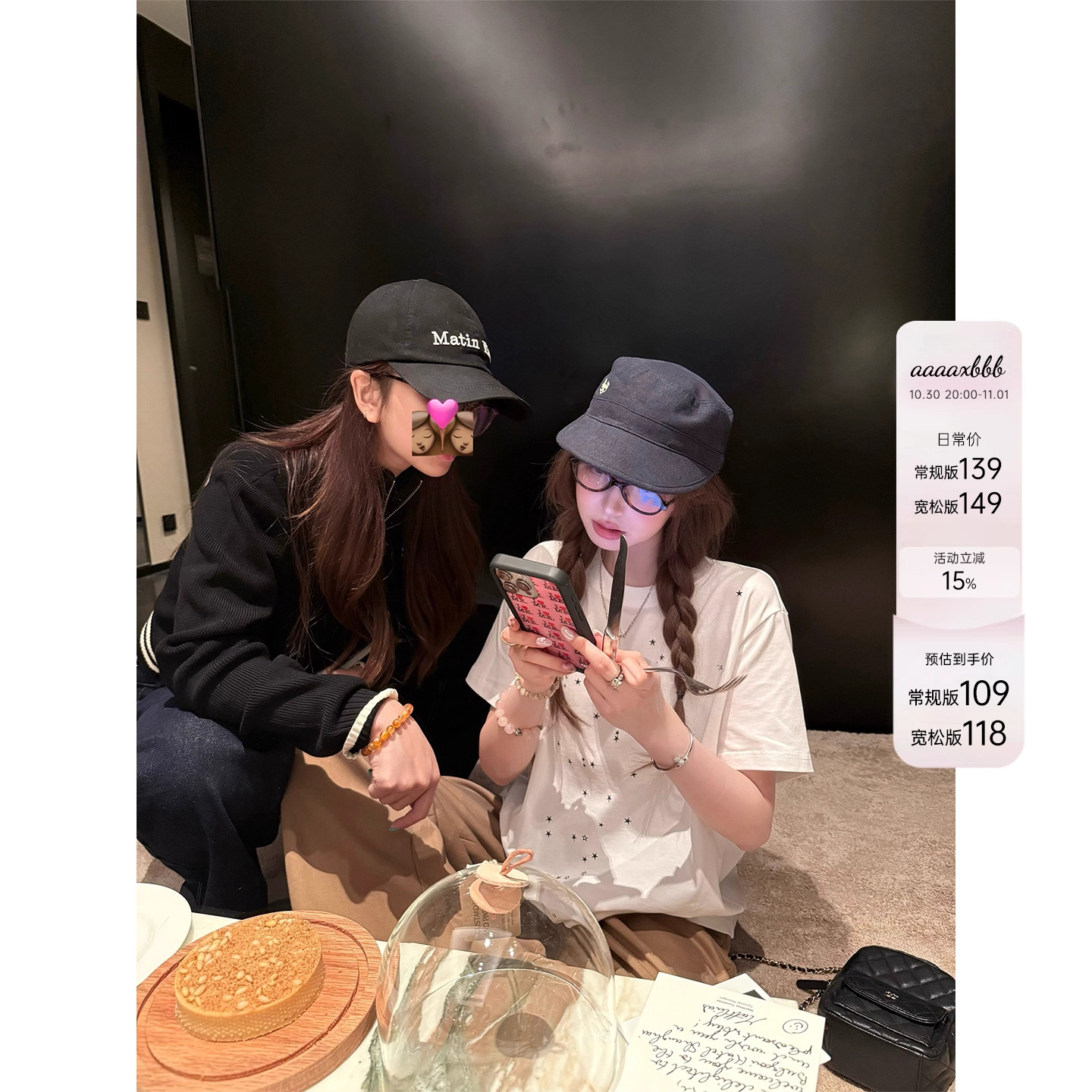 aaaaxbbb 漫步比弗利 星星印花T恤百搭短袖tee大小双版本白色打底