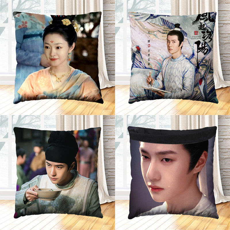 王一博抱枕 百里弘毅同款diy风起洛阳宋茜照片简约抱枕头靠枕靠垫