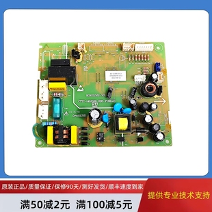 海信容声冰箱电脑控制变频驱动主板BC CT1644378 325WY EXL