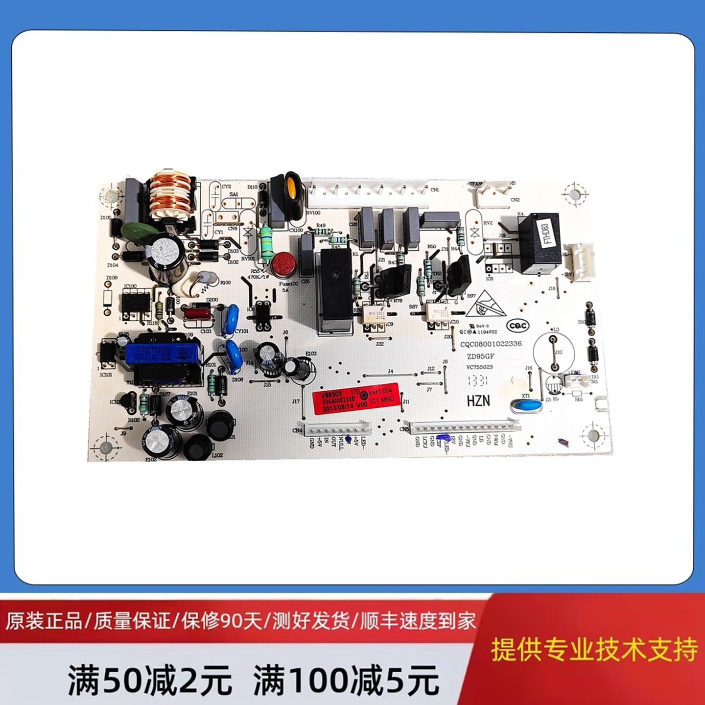 海尔冰箱主板0064000230B