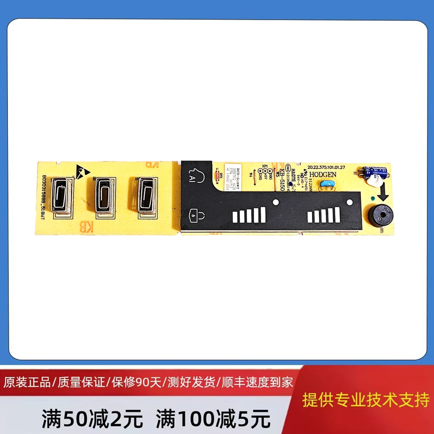 适用海信容声冰箱触摸显示板BCD-518WT/1645467BV02