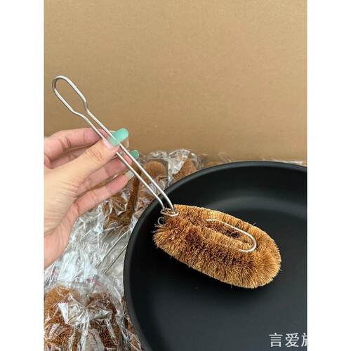 厨房用椰棕锅刷棕毛可拆卸清洁工具奶瓶易清洗质量钢丝球棕榈
