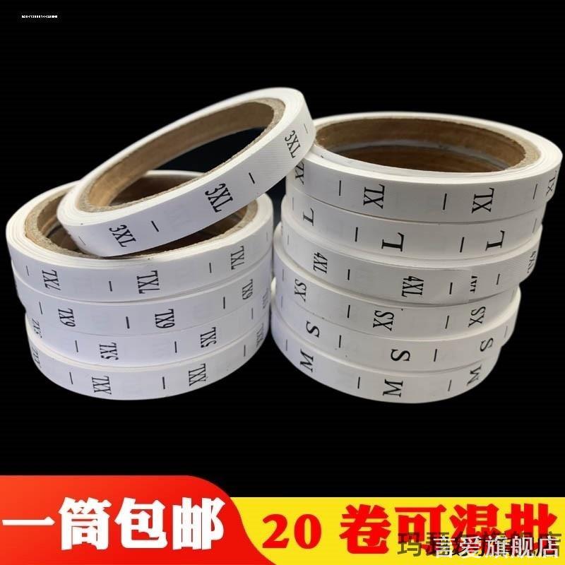 带通用ML号码中文黑白工号字母