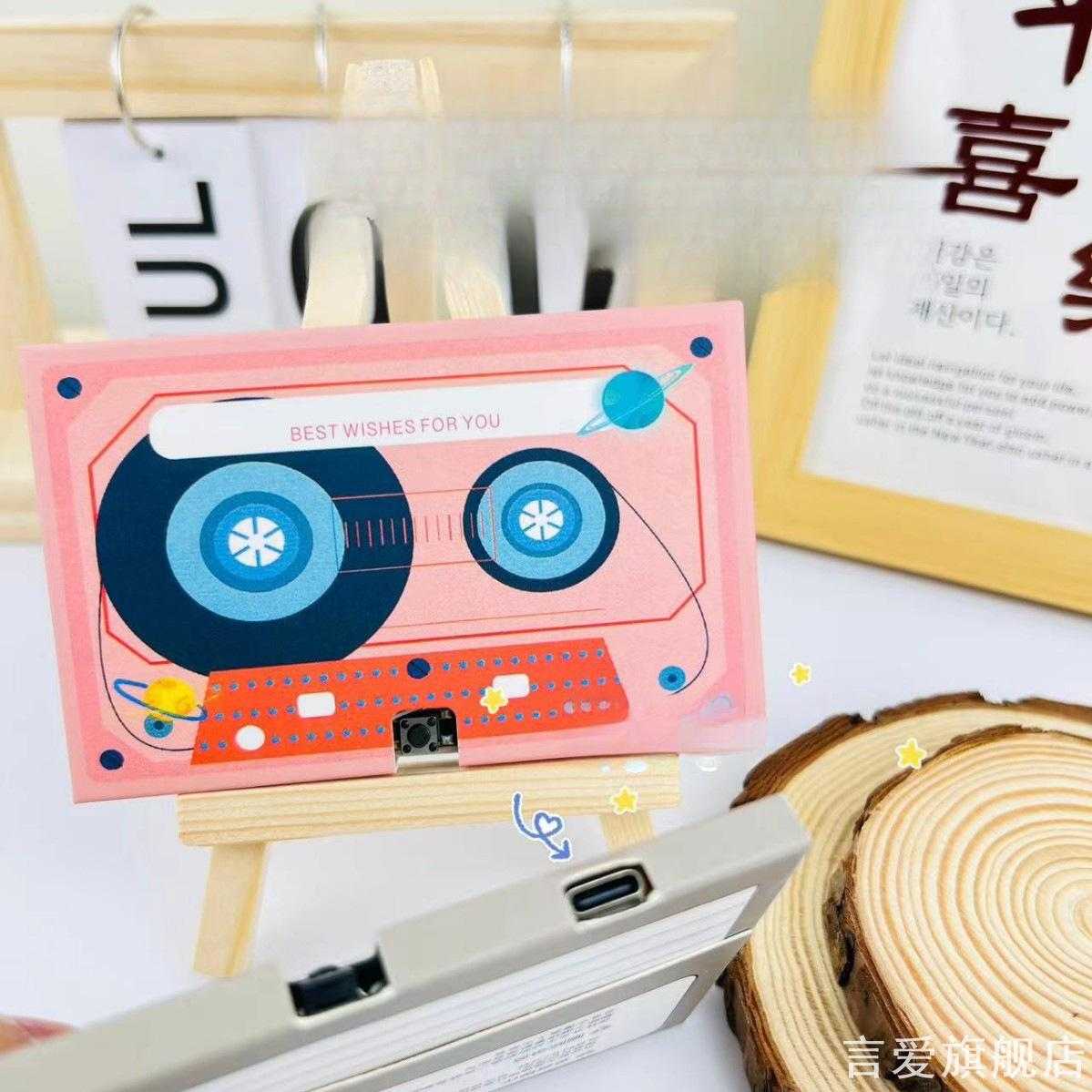 ins复古磁带造型录音贺卡七夕送恋人告白走心纪念有声祝福卡片