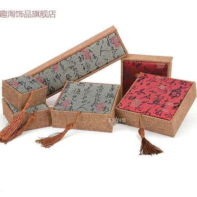 首饰盒收纳盒精致实木欧式木质