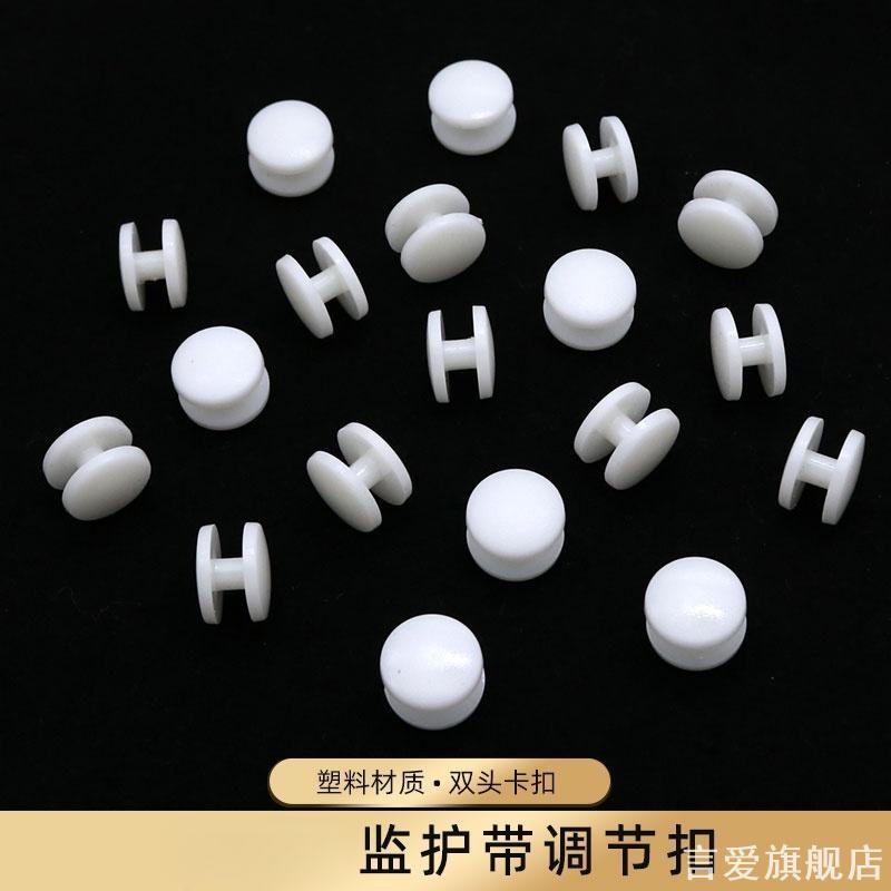 拉拉带卷衣服扣子松紧带双面扣