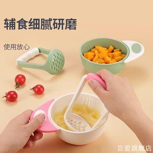 手动辅食研磨碗婴儿专用研磨器磨泥棒宝宝幼儿果泥食物工具手工